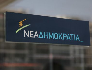 ΝΔ: «Ο κ. Τσίπρας είναι πανικόβλητος, γιατί είναι ένοχος»